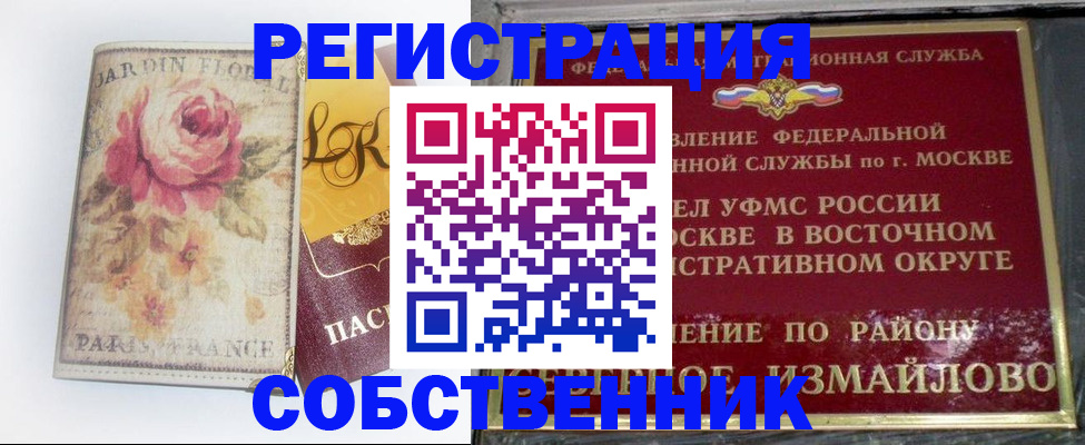 форма 3 в Лесосибирске